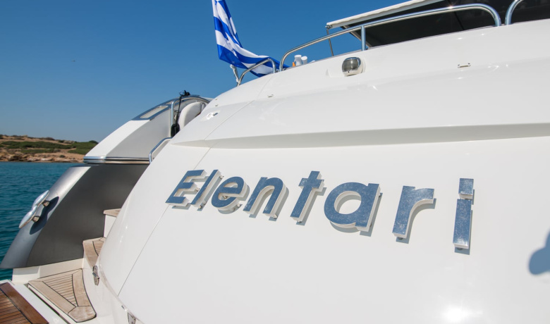 ELENTARI