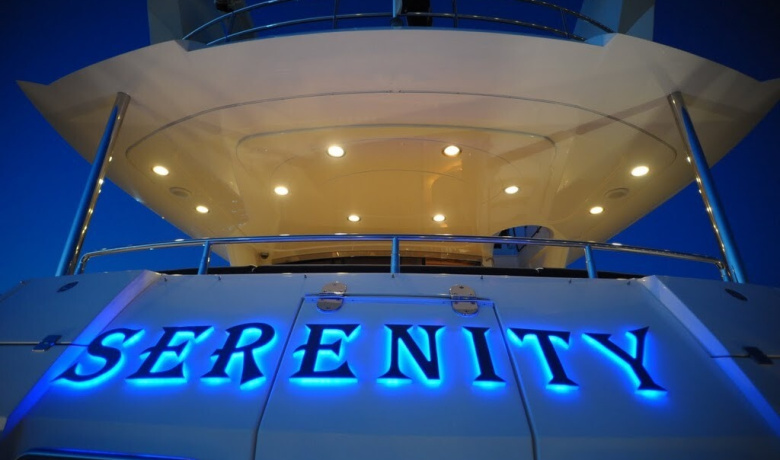 SERENITY