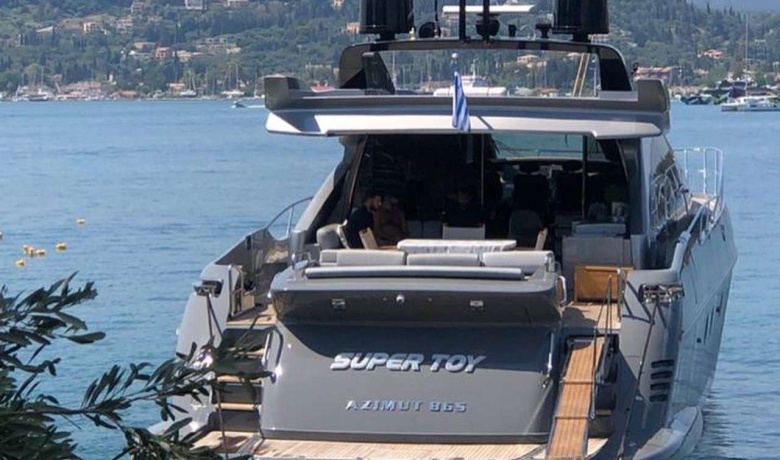 SUPER TOY